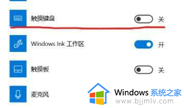windows11软键盘怎么调出来?win11软键盘在哪里