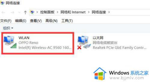 为什么显示wifi连接但是无法上网_显示连接了wifi但是不能上网修复方法
