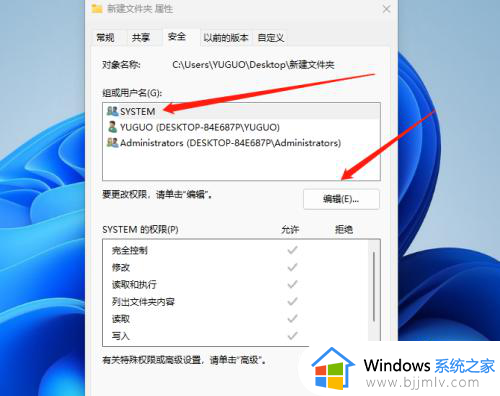 windows11删除文件夹需要管理员权限怎么回事?win11如何删除管理员权限的文件