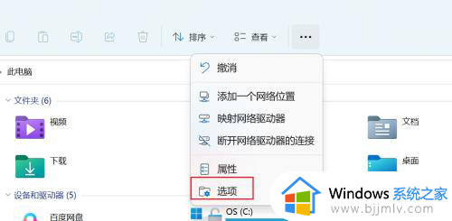 windows11删除最近使用记录的方法_如何在Windows11中删除最近使用文件