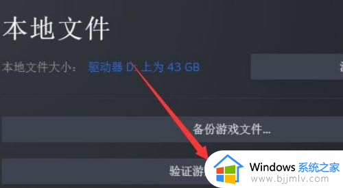 w10为什么打不开消逝的光芒_win10消逝的光芒无法打开如何解决