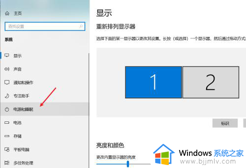 win10系统休眠要不要关_win10休眠怎么关