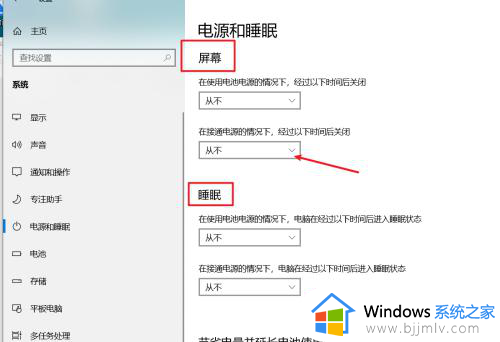 win10系统休眠要不要关_win10休眠怎么关