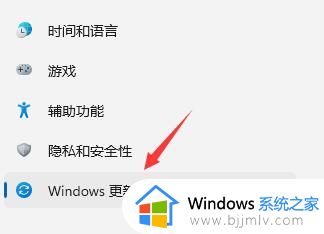 windows11更新怎么回退到上一版本 windows11如何回退到上一更新版本