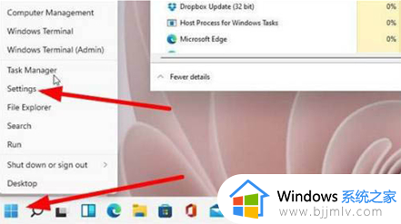 windows11安装软件受到阻止怎么办 windows11安装软件提示阻止处理方法