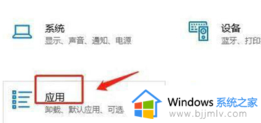 windows11安装软件受到阻止怎么办_windows11安装软件提示阻止处理方法