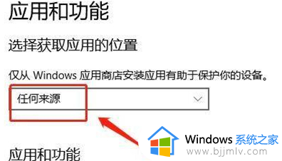 windows11安装软件受到阻止怎么办_windows11安装软件提示阻止处理方法