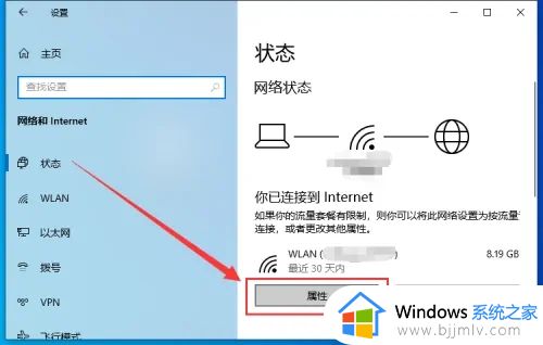 win10开机自动连接wifi设置方法_win10怎么让电脑开机自动连接wifi