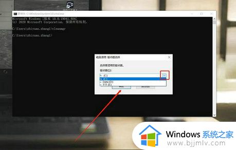 win10清理c盘垃圾的cmd命令教程_win10如何通过cmd命令清理c盘垃圾