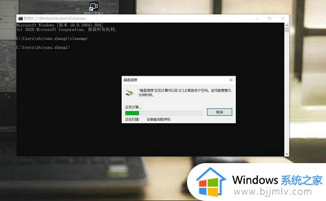 win10清理c盘垃圾的cmd命令教程_win10如何通过cmd命令清理c盘垃圾