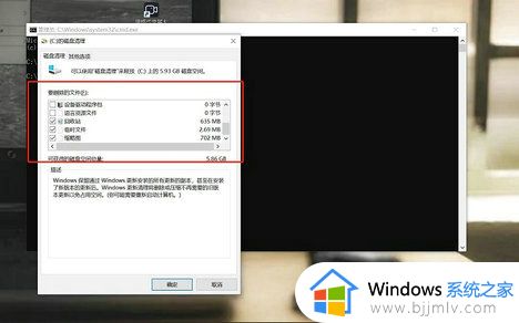 win10清理c盘垃圾的cmd命令教程_win10如何通过cmd命令清理c盘垃圾