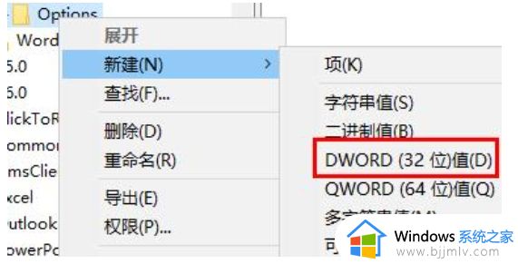 打开office2010总是出现配置进度怎么办？office2010打开老是显示配置进度处理方法