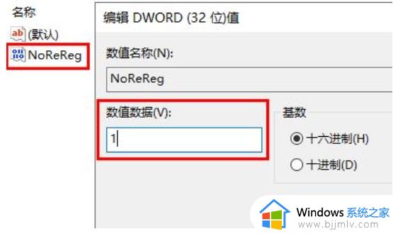 打开office2010总是出现配置进度怎么办？office2010打开老是显示配置进度处理方法