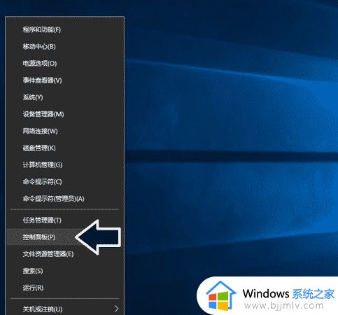 windows update服务无法启动怎么办 无法启动windows update服务器处理方法