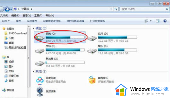 电脑微信文件默认路径在哪 电脑微信接收的文件在哪个文件夹里面