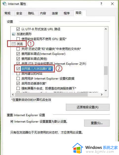 打开ie默认跳转到edge怎么回事_启动ie直接跳到edge浏览器如何解决