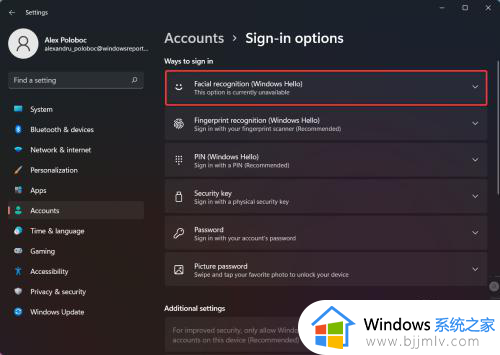 windows11设置不了脸部识别怎么办_windows11人脸识别设置不了如何处理