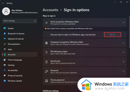 windows11设置不了脸部识别怎么办_windows11人脸识别设置不了如何处理