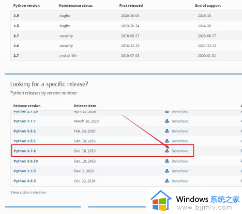 windows7怎么下载python工具_windows7电脑python下载安装教程