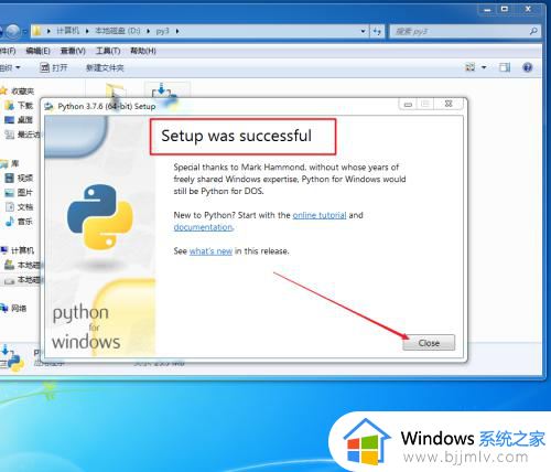 windows7怎么下载python工具_windows7电脑python下载安装教程