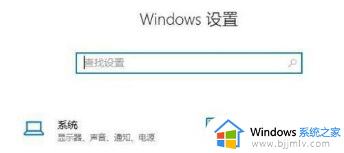 windows11设置待机时间的步骤_windows11待机时间怎么设置