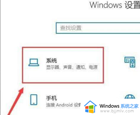 windows11设置待机时间的步骤_windows11待机时间怎么设置