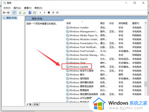 win10关闭的自动更新怎么打开_win10关闭自动更新怎么恢复正常