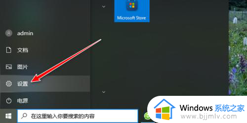 windows11设置分辨率的方法 windows11分辨率怎么调