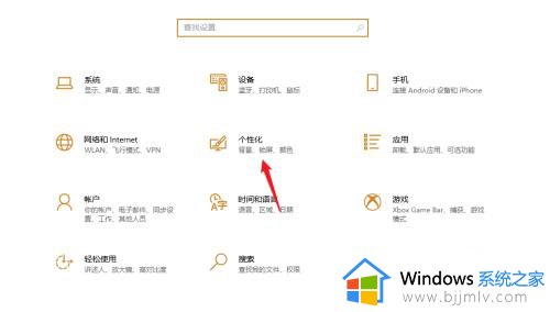 windows11设置经典桌面的方法_windows11桌面如何改为经典桌面