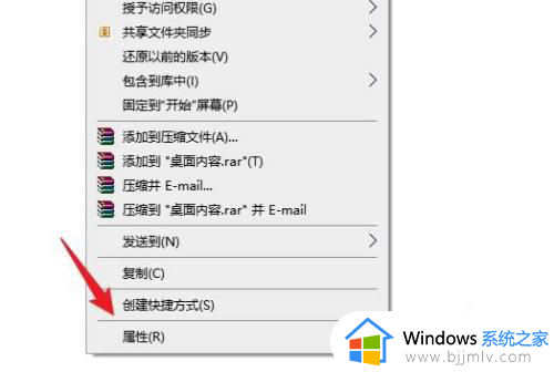 win10桌面文件在c盘哪个文件夹里_win10怎么从c盘找到桌面文件