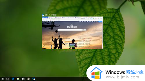 win10新增桌面设置方法_win10如何新增桌面