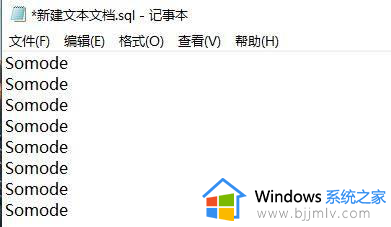 sql文件怎么打开_打开sql文件的方法