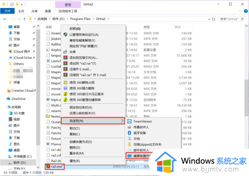 fatal string manager红色警戒win10怎么办_win10红警string manager failed如何处理