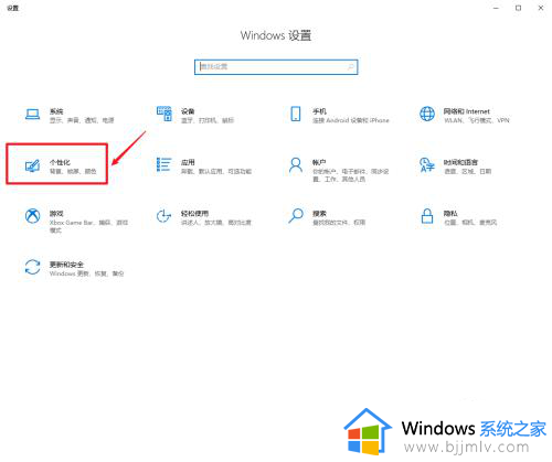 电脑睡眠会自动唤醒是什么原因_电脑睡眠后会自动唤醒的解决教程