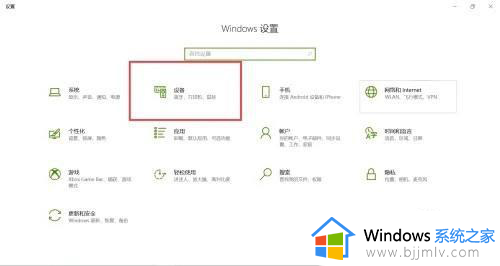 windows11设置默认打印机的方法_windows11默认打印机怎么设置
