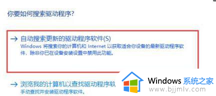 win10自带摄像头怎么打开_win10电脑自带摄像头在哪里开启