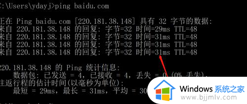 电脑连wifi网速特别差怎么办_电脑连接wifi网速不好解决方案