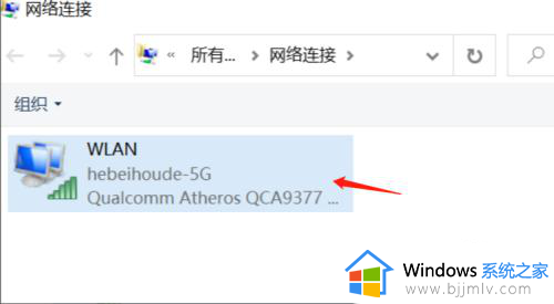 win11部分软件不能联网怎么办_win11部分程序无法联网处理方法