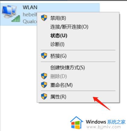 win11部分软件不能联网怎么办_win11部分程序无法联网处理方法