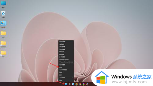 windows11设置在哪里?win11怎么调出设置界面