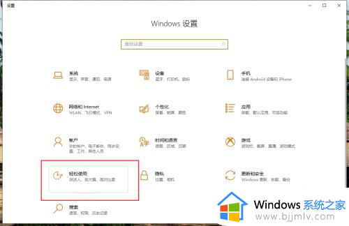 win10自带软键盘在哪 windows10软键盘怎么打开