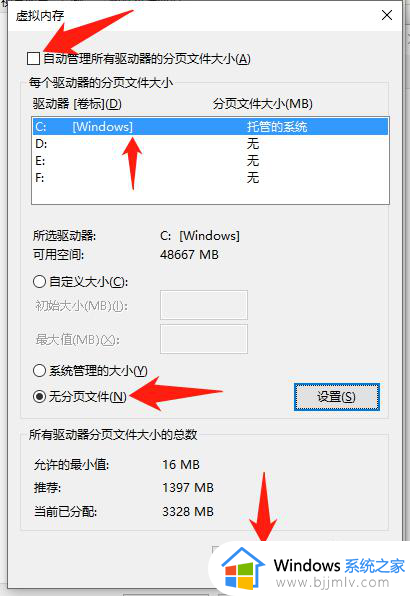 电脑空间磁盘不足怎么清理？电脑磁盘空间不足清理步骤