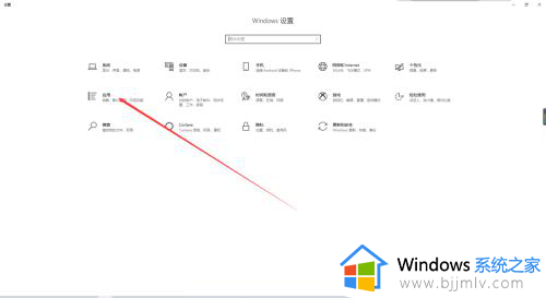 win10自带卸载软件在哪里_win10如何使用自带卸载程序功能