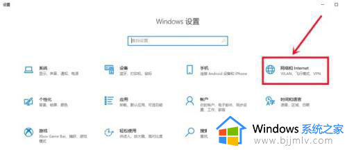 win10系统防火墙怎么打开_win10防火墙在哪里设置方法