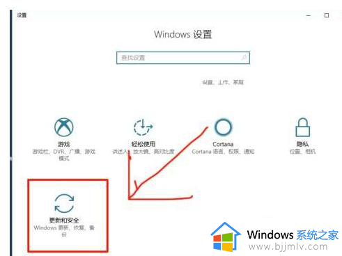 win10自动更新方法开启_win10自动更新怎么开启