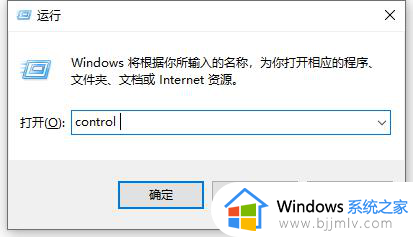 win10最下面的任务栏不见了怎么办_win10底部任务栏不见了如何解决