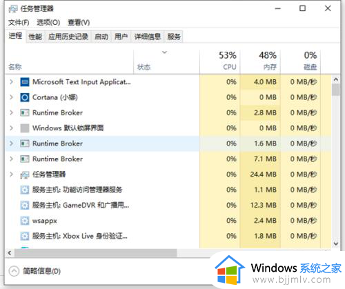 win10最下面的任务栏不见了怎么办_win10底部任务栏不见了如何解决