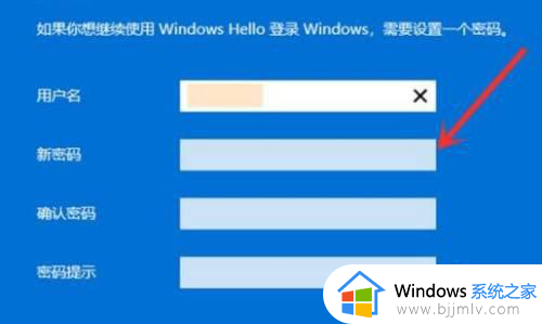 windows11首次开机需要microsoft账户怎么跳过_win11跳过登录microsoft账户开机的方法