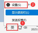 windows11输入法不显示候选词怎么回事 win10输入法不显示选字框如何处理