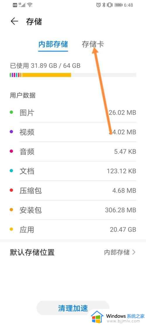 sd卡不能格式化如何强制格式化_sd卡强制格式化的最佳方法